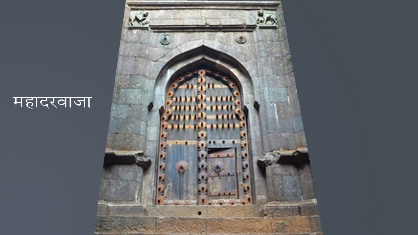 maha-darwaja