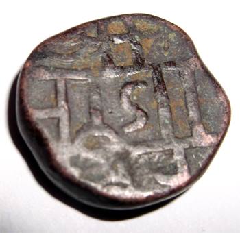 shivkalin-currency
